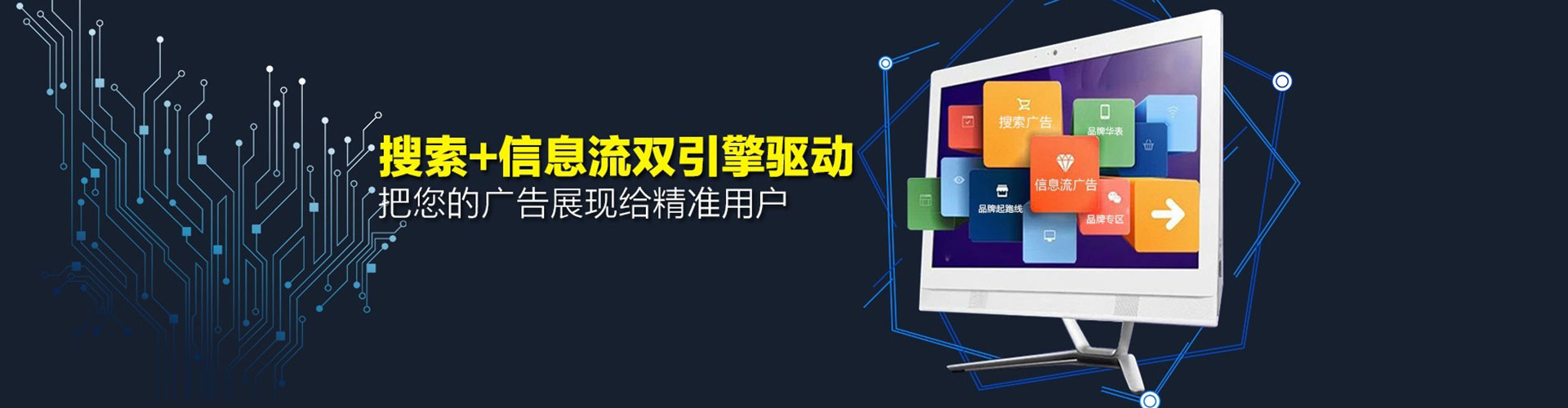 开封微博信息流