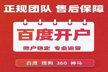 案例分析：托管SEM竞价在医疗行业的应用
