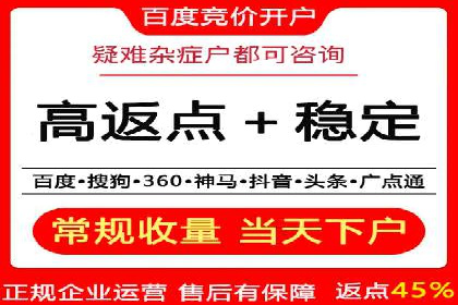 案例分享：SEM代运营公司如何为企业带来海量精准客户